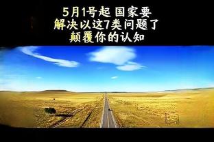 必威在线直播截图1