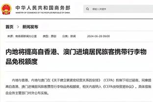 狗万manbet官网登录截图1